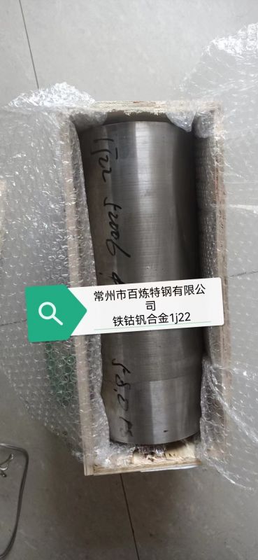 1j27卷带
