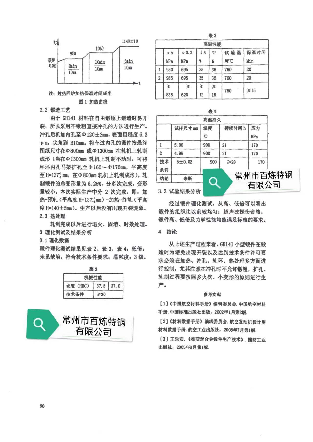 微信图片_20230731152407